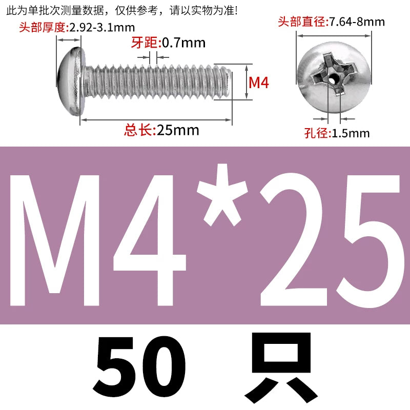 304/316 Stainless Steel Screw M2-M10 Phillips Pan Head Hollow Through-Hole Vacuum Exhaust Fastener