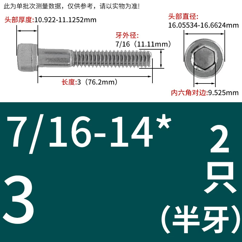 UNC 304 Stainless Steel Screw Imperial Socket Head Cap Half Thread Coarse Knurled Hex Fastener