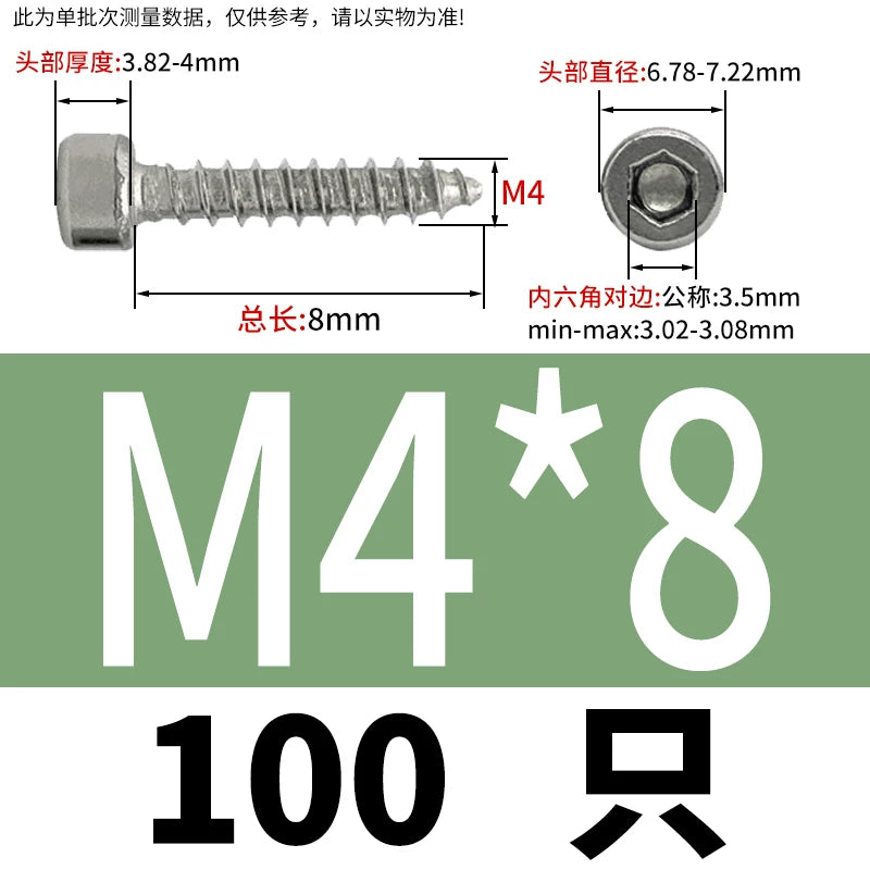 ST2-ST6.3 Socket Head Cap Self-Tapping Screws | 304 Stainless Steel for DIY & Industrial Use