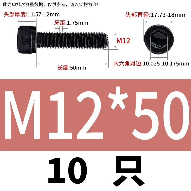 DIN912 Black Dacromet Screw 304 Stainless Steel  M1.4-M10 Cup Head Hex Cylinder Bolt