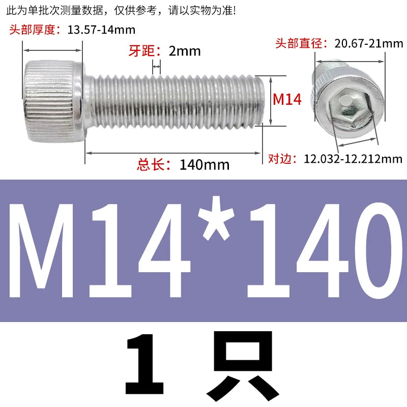 DIN912 M6-M30 Hex Socket Screw | 304 Stainless Steel Cylinder Cup Head Knurled Machine Screw