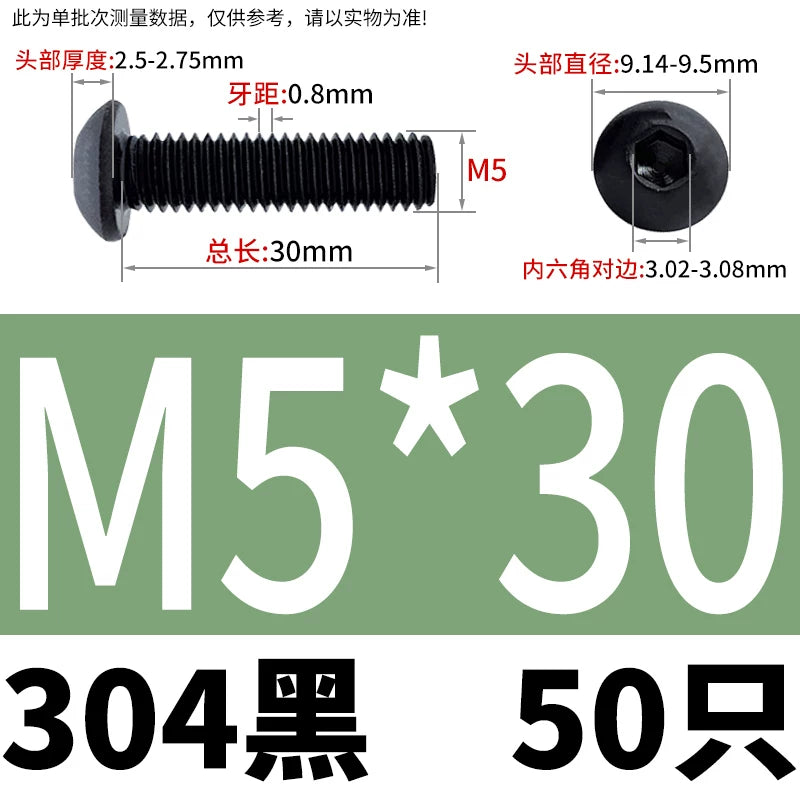 ISO7380 304 Black/12.9 Grade Screw  M3-M12 Hex Socket Round Head Button Head Fastener