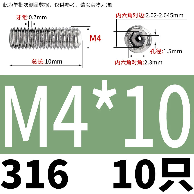 DIN913 Hex Socket Set Screw 304/316 Hollow Perforated Vacuum Exhaust Screw