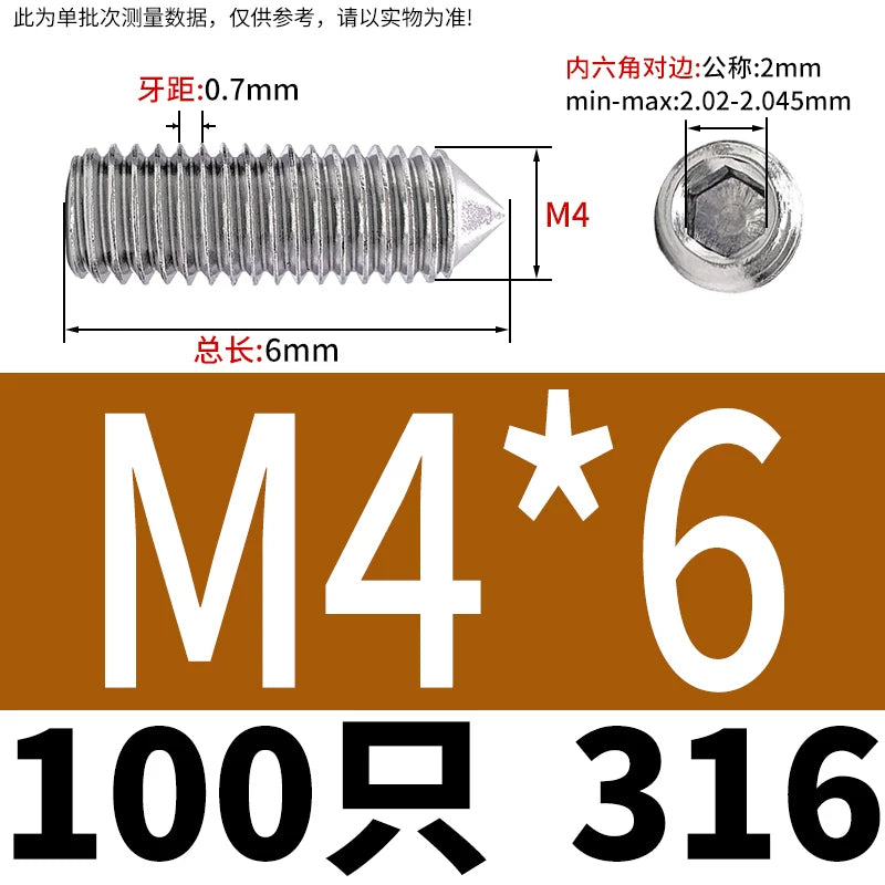 DIN914/GB78 M2-M16 Pointed Set Screw 304/316 Stainless Steel Hex Socket Grub Screw