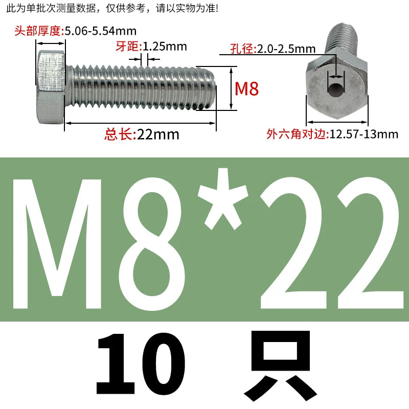 M3-M12 Hex Hollow Through Hole Screw | 304/316 Stainless Steel Exhaust Threaded Bolt