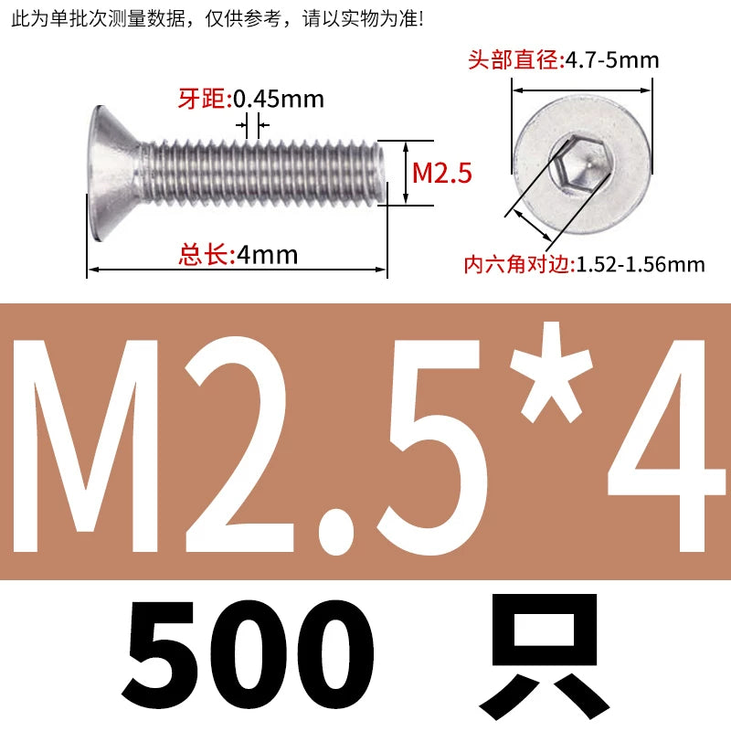 DIN7991/GB70.3 Screw M1.6-M12 304 Stainless Steel Countersunk Head Hexagon Flat Cup Precision Micro Screw