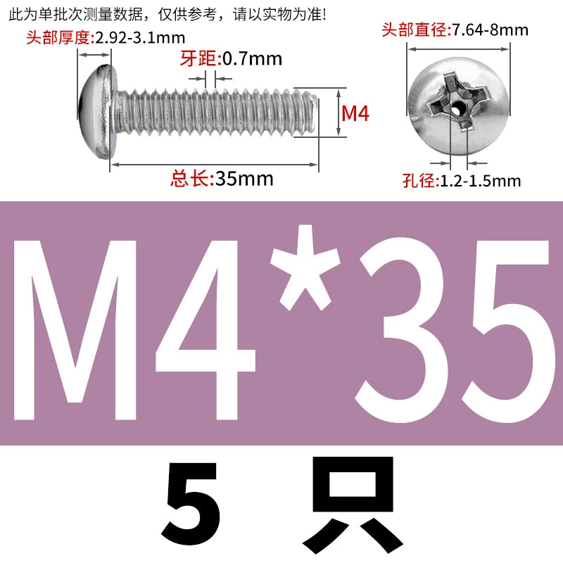 304/316 Stainless Steel Screw M2-M10 Phillips Pan Head Hollow Through-Hole Vacuum Exhaust Fastener