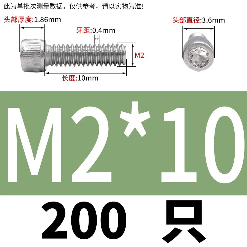 M2 & M3 Black 304 Stainless Steel Torx Socket Head Cap Screws | Knurled ISO 14580