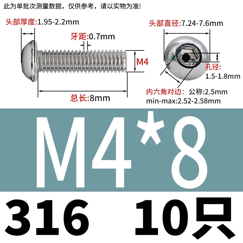 M2.5-M12 304/316 Stainless Steel Exhaust Screw Hex Socket Round Head Hollow Punching Vacuum Through Hole Threaded Screw