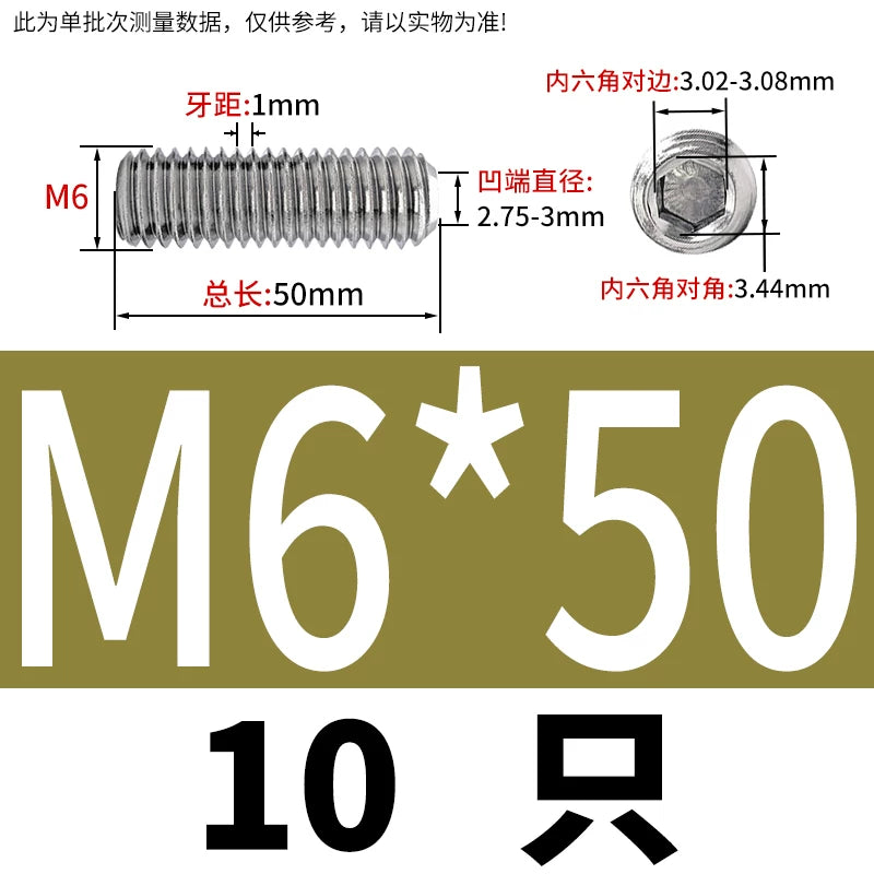 DIN916/GB80 M1.6-16 304/316 Stainless Steel Setting Screw | Concave End Headless Machine Screw Top Wire Stop Nail