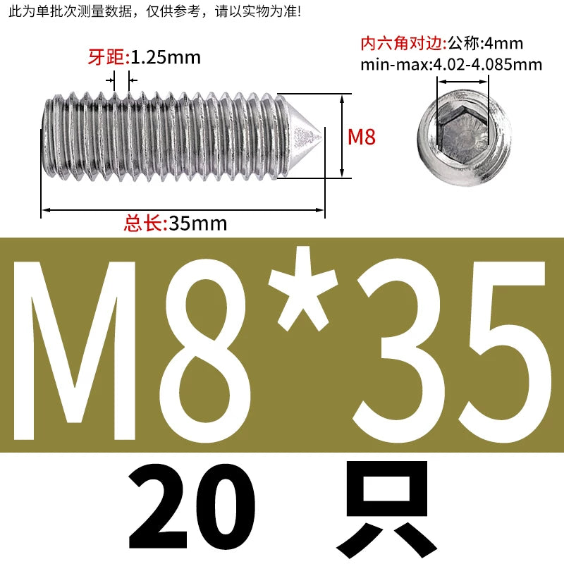 DIN914/GB78 M2-M16 Pointed Set Screw 304/316 Stainless Steel Hex Socket Grub Screw