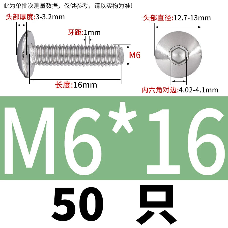 M2-M10 304 Stainless Steel  Screw  Large Flat Mushroom Head Internal Hex Umbrella Bolt