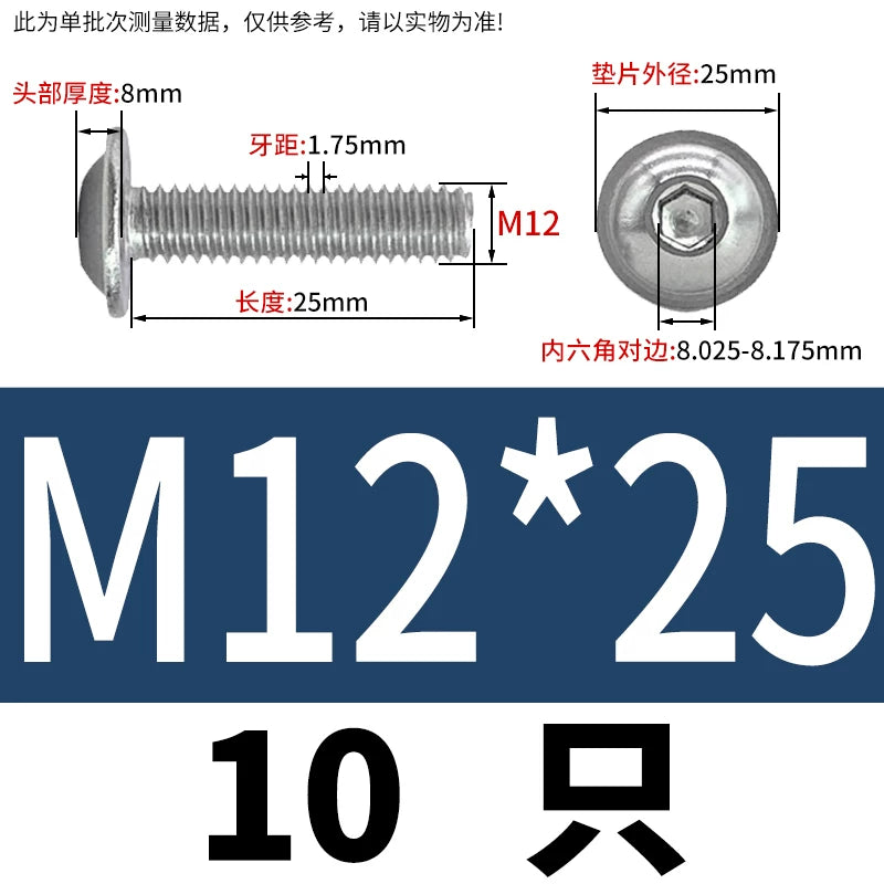 ISO7380.2  M2-M10 Hex Socket Screw 304/316 Stainless Steel Pan Head Flanged Padded Screw
