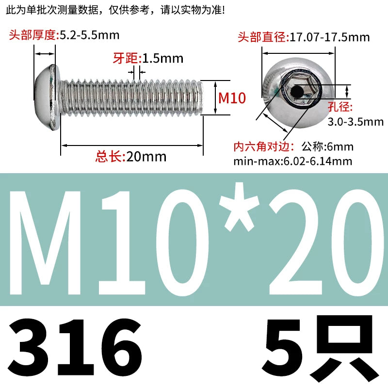 M2.5-M12 304/316 Stainless Steel Exhaust Screw Hex Socket Round Head Hollow Punching Vacuum Through Hole Threaded Screw