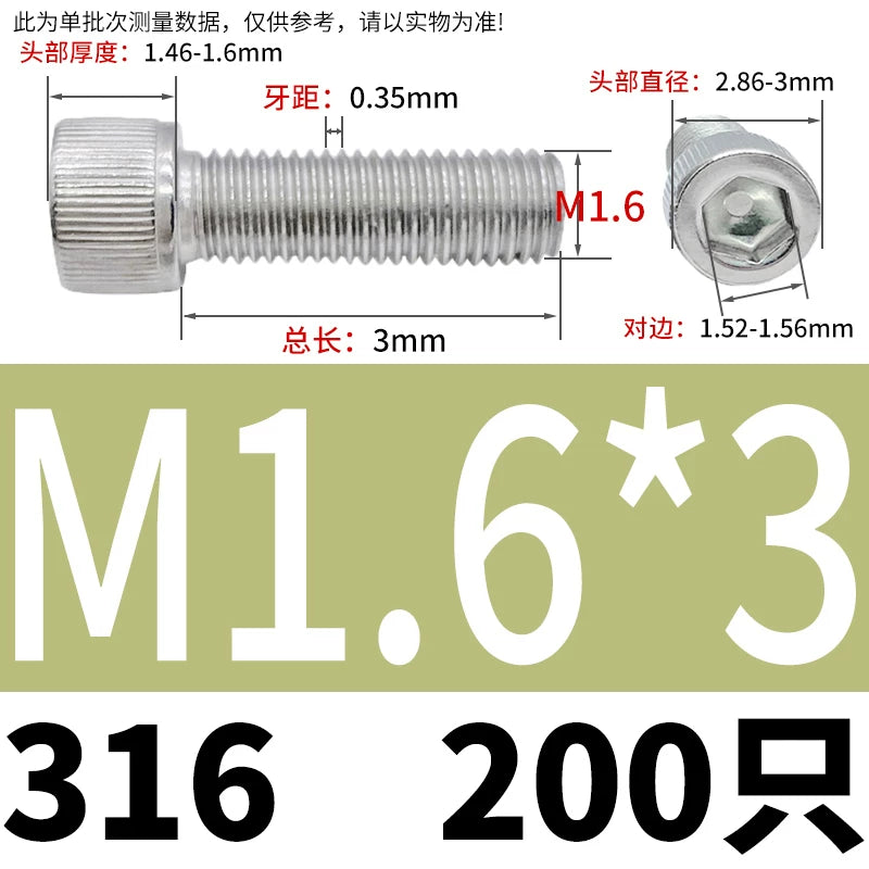 DIN912 M1.6-24  316 Stainless Steel Socket Head Screw Cylindrical Cup Head Knurled Extended Extra Long Machine Screw