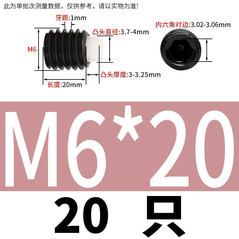 12.9 Black POM/Nylon Screw M2-M10 Buffer Plunger Stop Tightening Machine Bolt