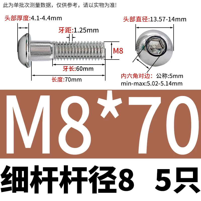 ISO7380 304 Stainless Steel Round Cup Mushroom Head Screw Hex Socket Full/Half Thread Extension Screw