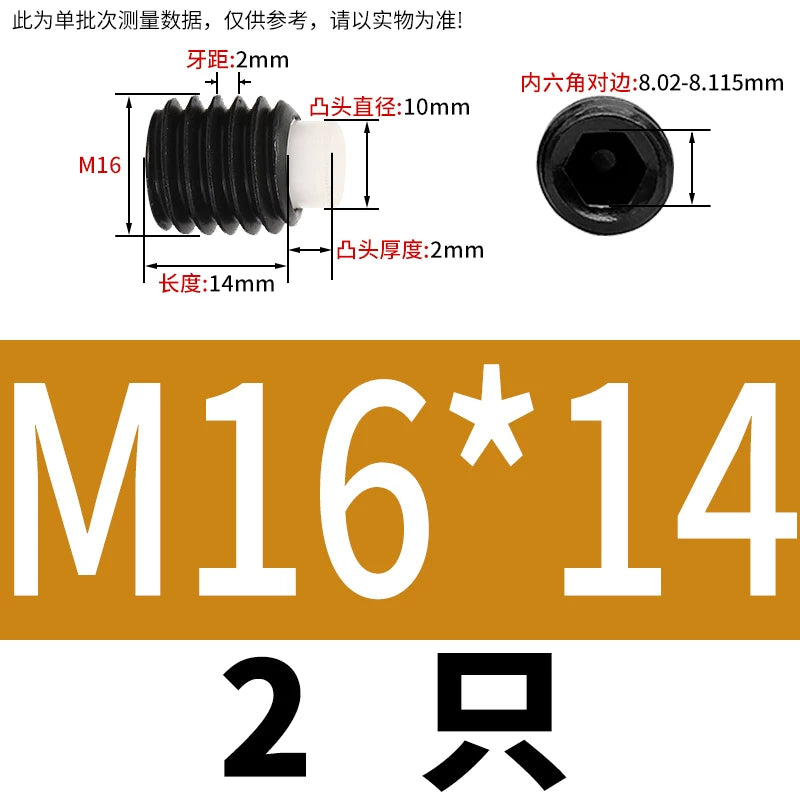 12.9 Black POM/Nylon Screw M2-M10 Buffer Plunger Stop Tightening Machine Bolt