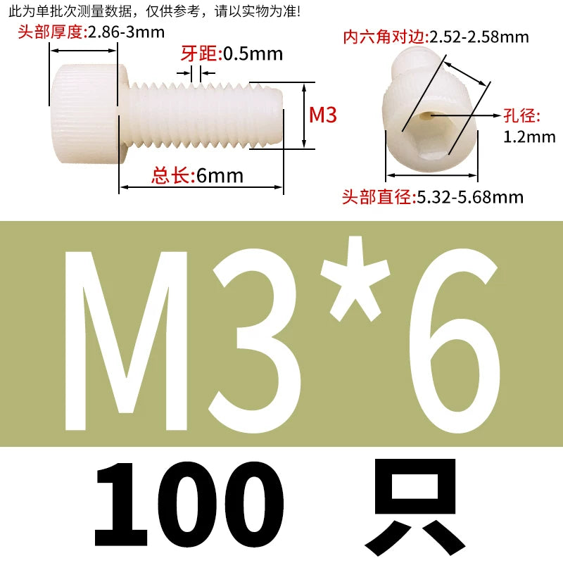 3-12mm White/Black Nylon Screw Hex Socket Cylindrical Head Hollow Through Hole Exhaust Vacuum Fastener