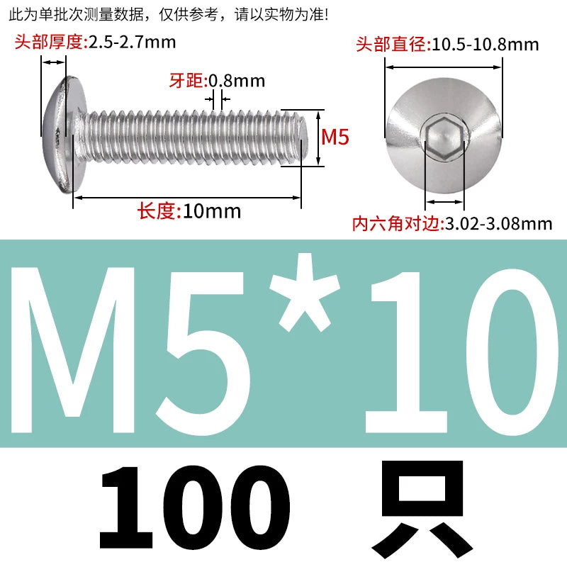 M2-M10 304 Stainless Steel  Screw  Large Flat Mushroom Head Internal Hex Umbrella Bolt