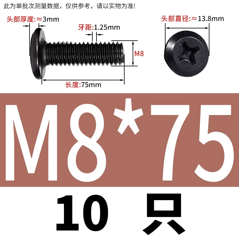 M2-M12 304 Black Stainless Steel Screw Chamfered Cross Large Flat Head Furniture Pair Lock Fastener