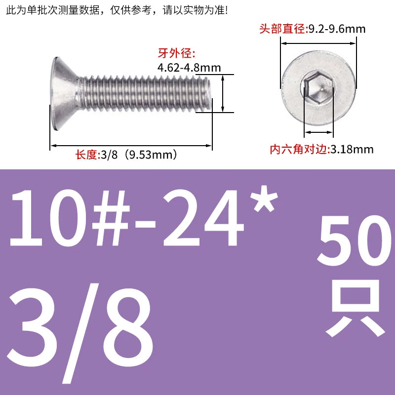 UNC/UNF 304/316 Imperial Machine Screw Stainless Steel Countersunk Flat Head Hex Socket Screw