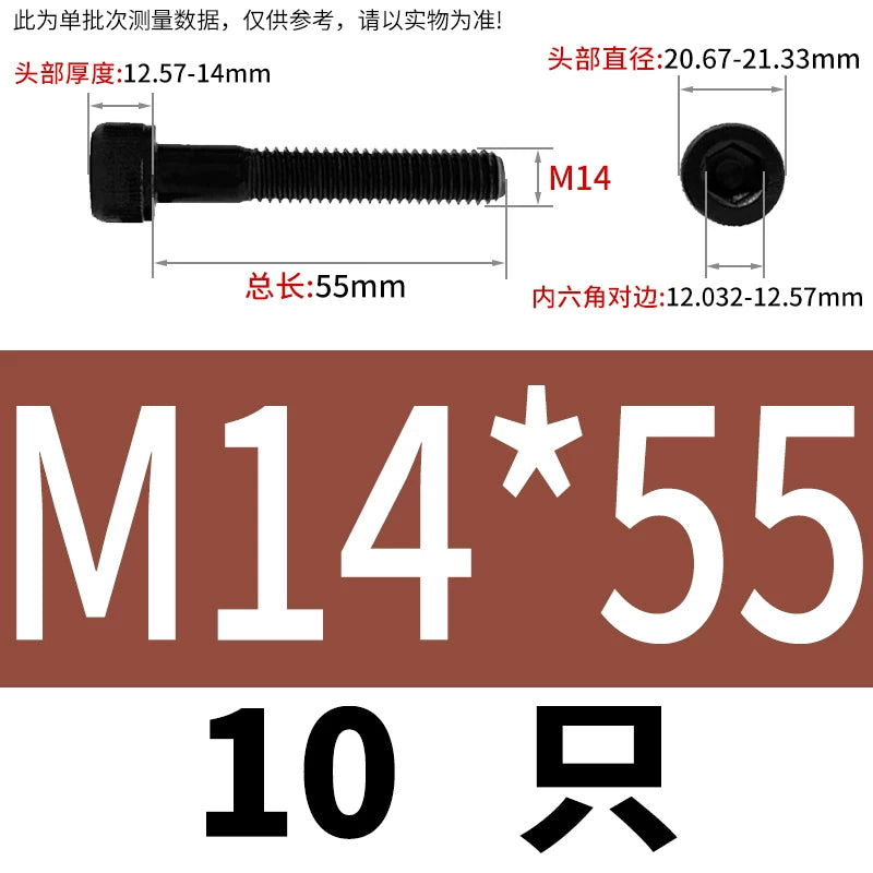 DIN912  M3-M16 12.9 Grade Hex Socket Machine Screw Cylinder Cup Head Super Long Half-Thread Screw
