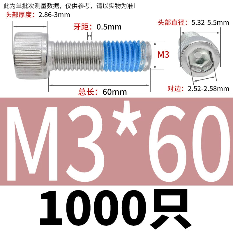 DIN912 Screw M1.4-M24  304 Stainless Steel Cup Head Hex Socket Coated Anti-Loose Bolt