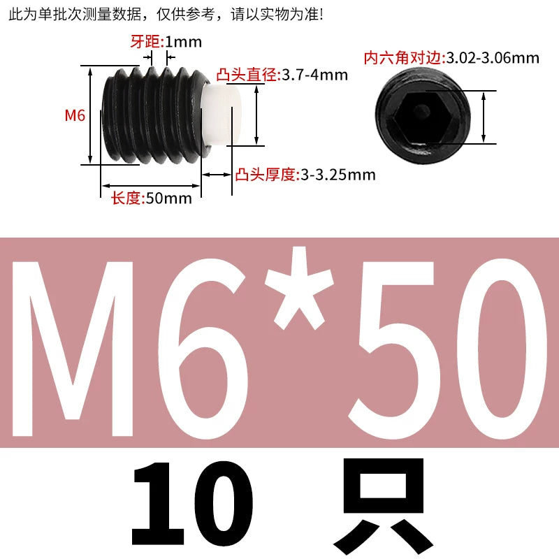 12.9 Black POM/Nylon Screw M2-M10 Buffer Plunger Stop Tightening Machine Bolt