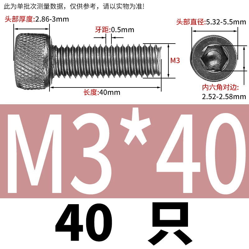 DIN912 Screw TA1 Pure Titanium M3-M8 Hex Socket Cylindrical Cup Head Knurled Lengthened Machine Screw
