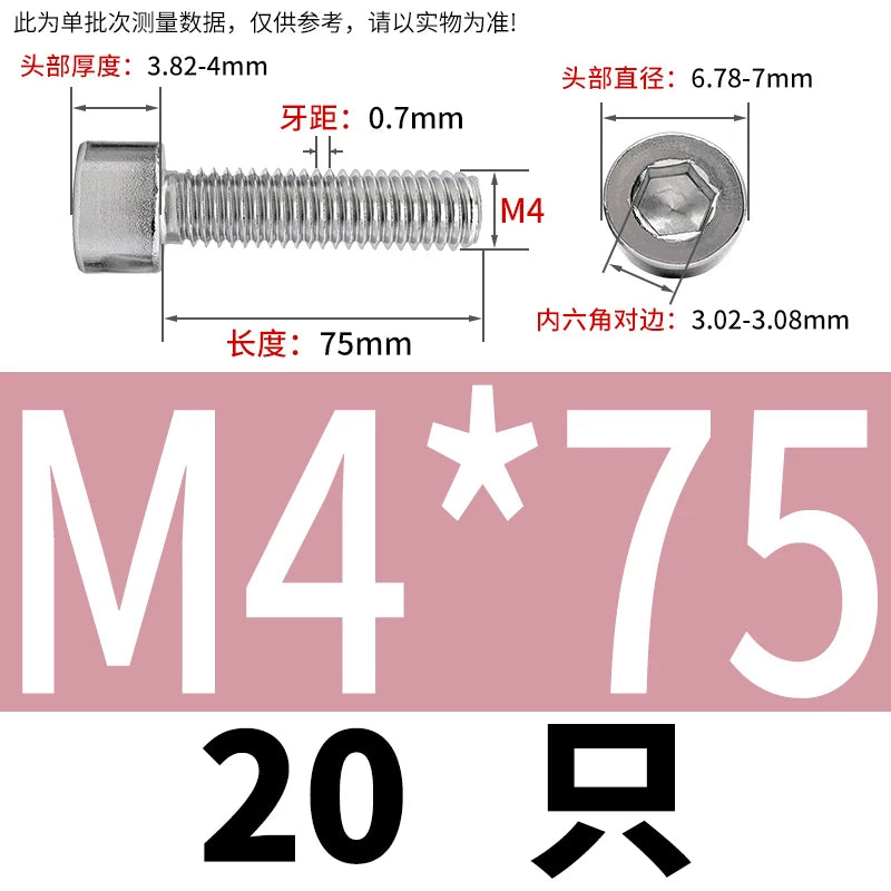 GB70.1  304/316 Stainless Steel Hex Socket Machine Screw Cylinder Cup Head Full/Half Thread Non-Knurled Screw