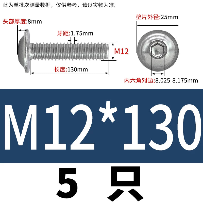 ISO7380.2  M2-M10 Hex Socket Screw 304/316 Stainless Steel Pan Head Flanged Padded Screw