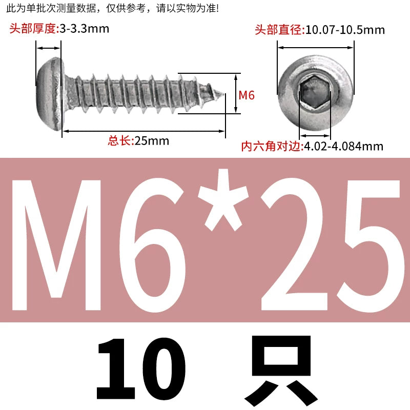 M3-M6 304 Stainless Steel Pan Head Self-Tapping Screw  Hex Socket Mushroom Head Wood Screw