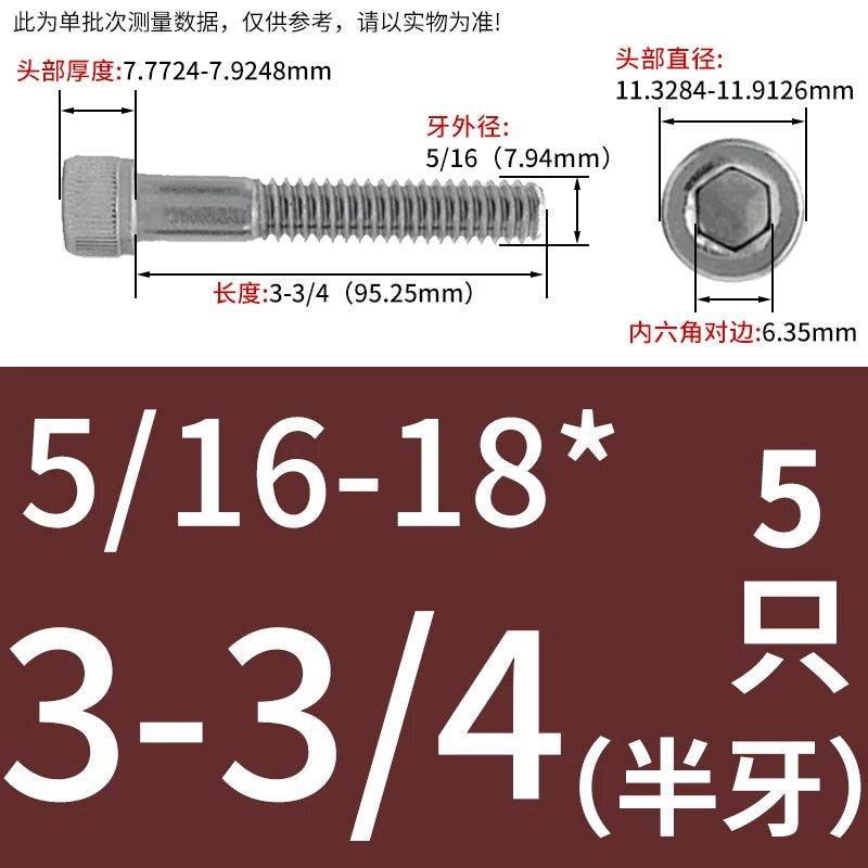 UNC 304 Stainless Steel Screw Imperial Socket Head Cap Half Thread Coarse Knurled Hex Fastener