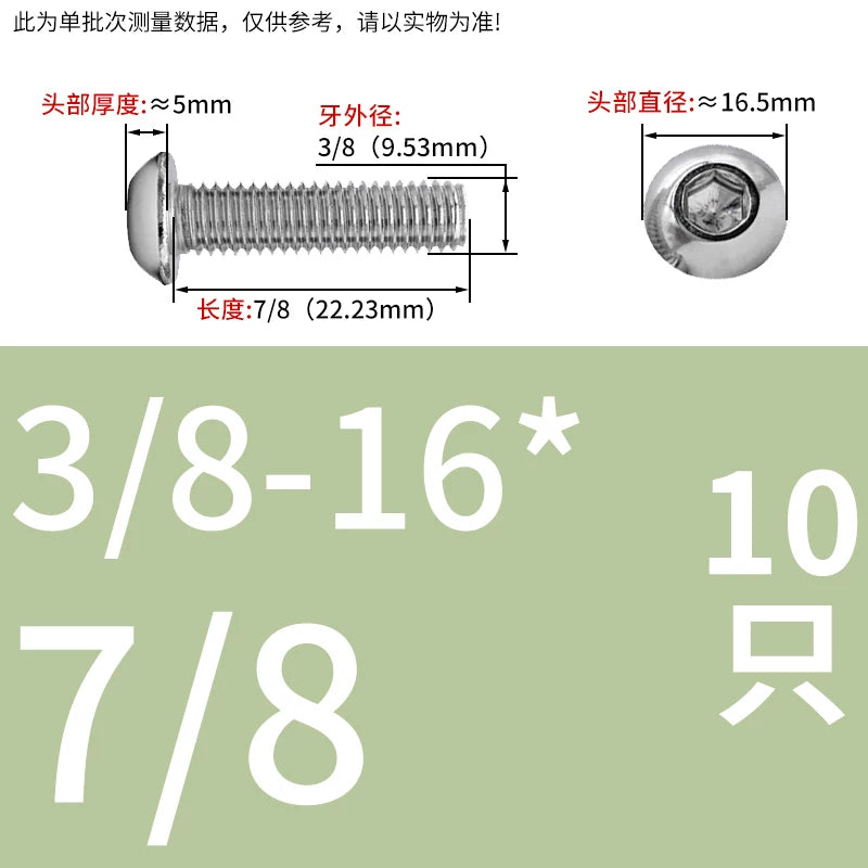 UNC/UNF Screw 304/316 Stainless Steel Imperial Round Head Mushroom Head Hex Socket Coarse/Fine Thread Screw