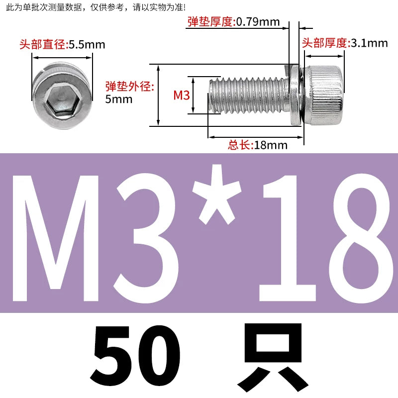 DIN912 M2-M8 Hex Socket Combination Screw 304/316 Stainless Steel Cup Head Elastic Washer 2-Piece Screw