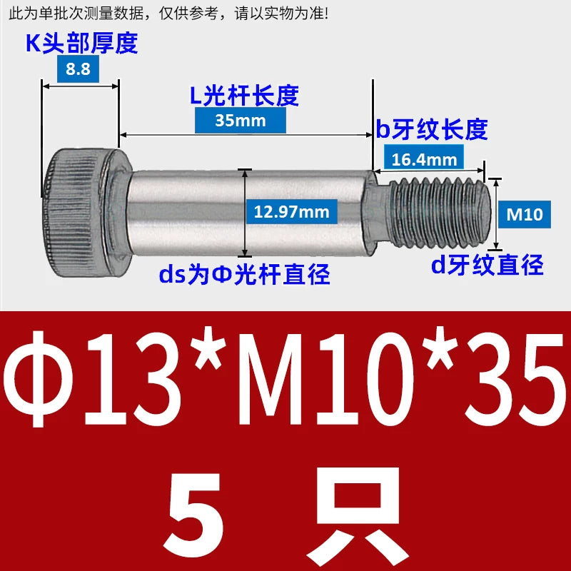 12.9 Grade Limit Bolt M3 M6-M16 Cylindrical Head Hex Knurled Plug Screw Equal Height Shoulder