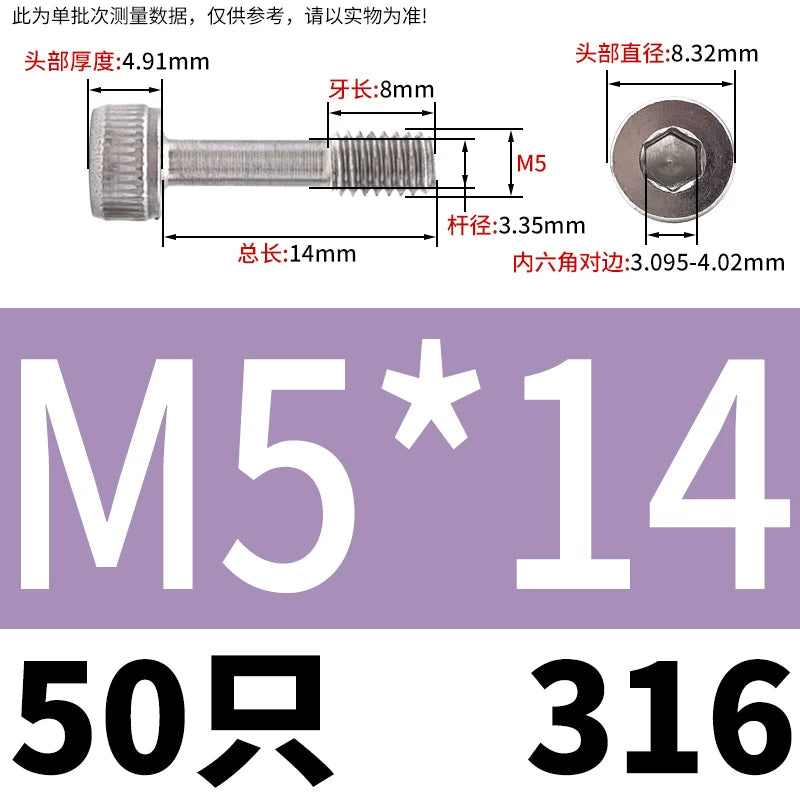 DIN912 304/316 SS Screw Hex Socket Anti-Loose Half-Thread Cup/Cylindrical Head M3-M8