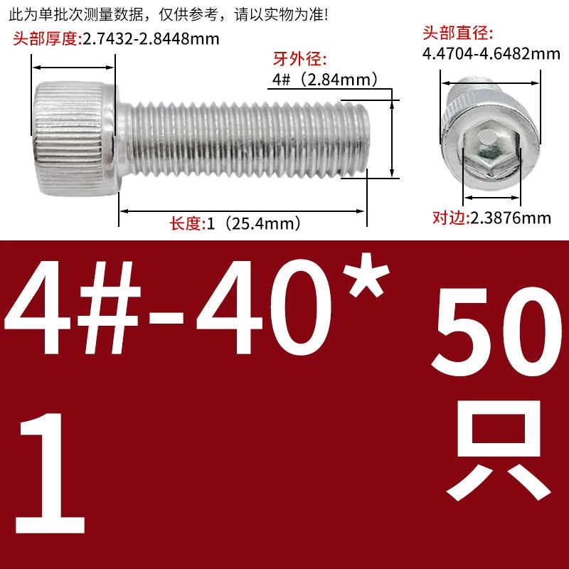 304 Stainless Steel Socket Head Cap Screws, UNC/UNF Imperial Sizes 0-80 to 3/4-10, ASME B18.3