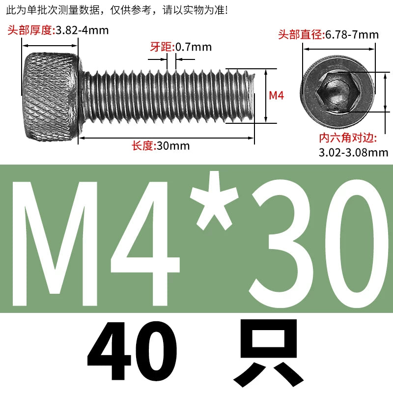 DIN912 Screw TA1 Pure Titanium M3-M8 Hex Socket Cylindrical Cup Head Knurled Lengthened Machine Screw