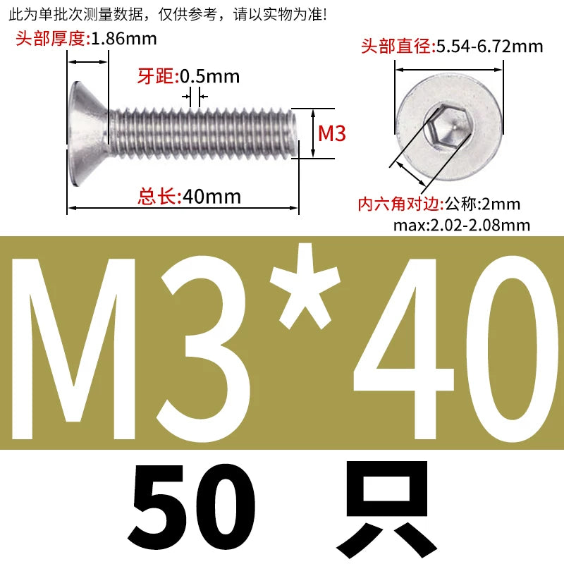 DIN7991/GB70.3 M2-M16 316 SS Screw Hex Socket Countersunk Flat Cup Head Fastener