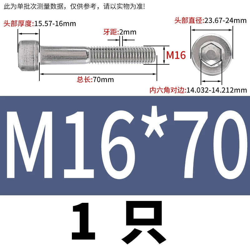 DIN912 316 Stainless Steel Bolt  M5-M20*30-150 Hex Socket Cylindrical/Cup Head Extended Half Thread Screw