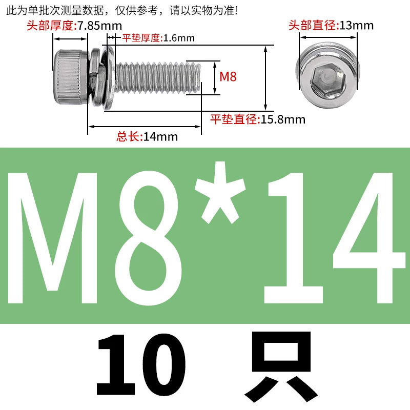 DIN912 304 Stainless Steel Cup Head Combination Screw Hexagonal Extra Large/Small Elastic Pad Assembled Screw