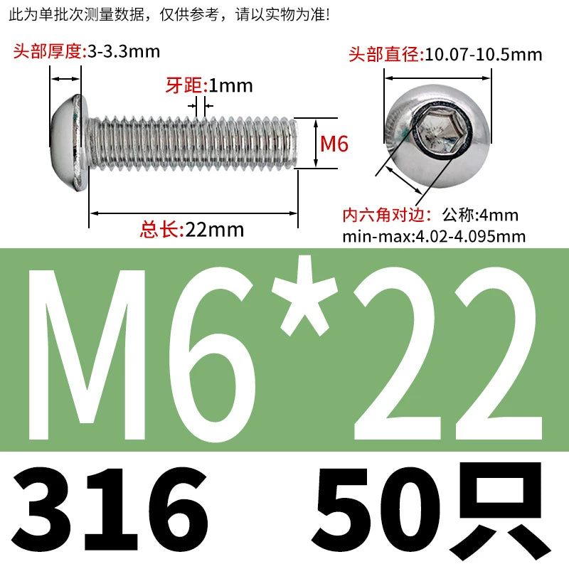 ISO7380 316 Stainless Steel Screw Button Mushroom Head Hex Machine Screw M2-M12 Fastener