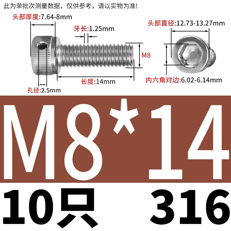 DIN912 316 Stainless Steel Lead Seal Screw | Hex Socket Head Safety Hole Side Hole Anti-Release Check Fastener