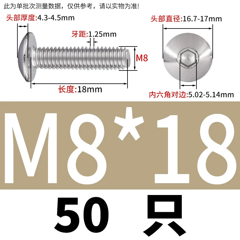 M2-M10 304 Stainless Steel  Screw  Large Flat Mushroom Head Internal Hex Umbrella Bolt