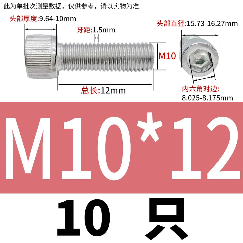DIN912 M1.6-24  316 Stainless Steel Socket Head Screw Cylindrical Cup Head Knurled Extended Extra Long Machine Screw