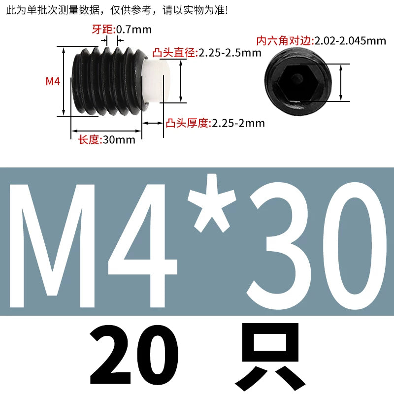 12.9 Black POM/Nylon Screw M2-M10 Buffer Plunger Stop Tightening Machine Bolt