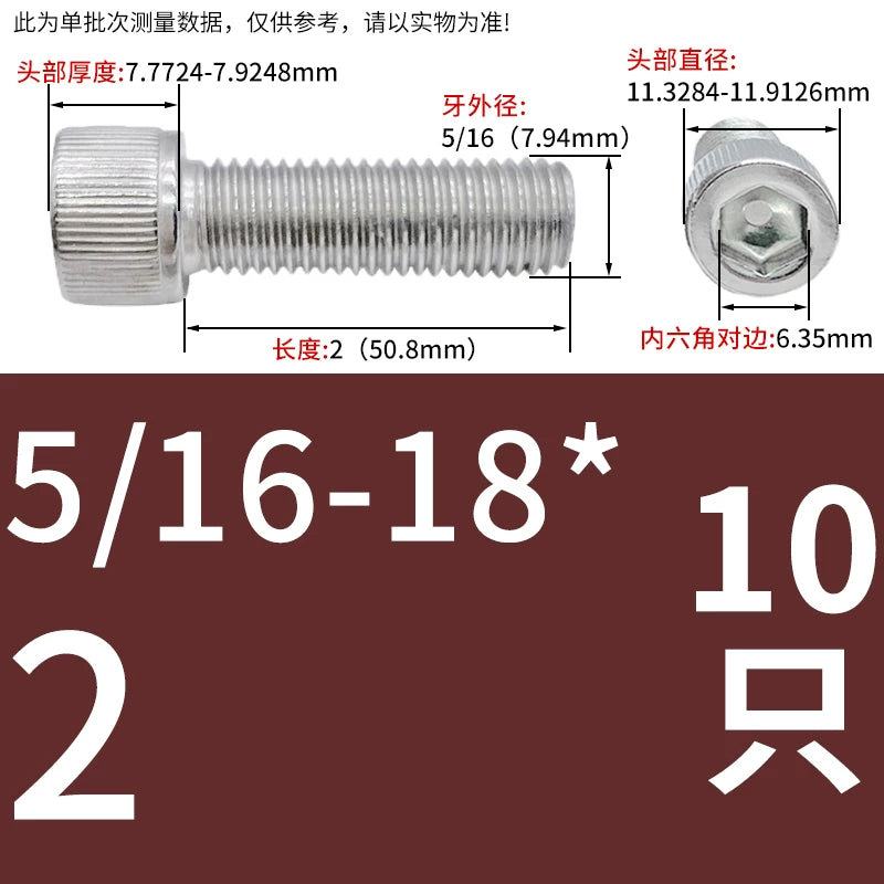 304 Stainless Steel Socket Head Cap Screws, UNC/UNF Imperial Sizes 0-80 to 3/4-10, ASME B18.3