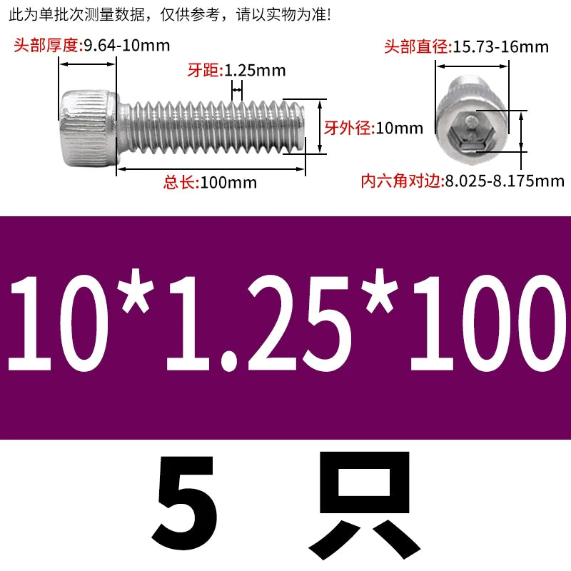 DIN912 M3-M12 Fine Thread Screw 304/316 Hex Socket Cup Head Stainless Steel Screw